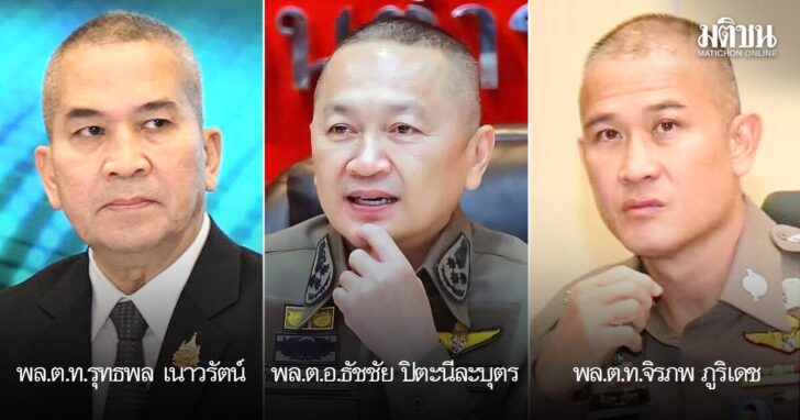 ตาชั่ง 16 มีค-ออนไลน์