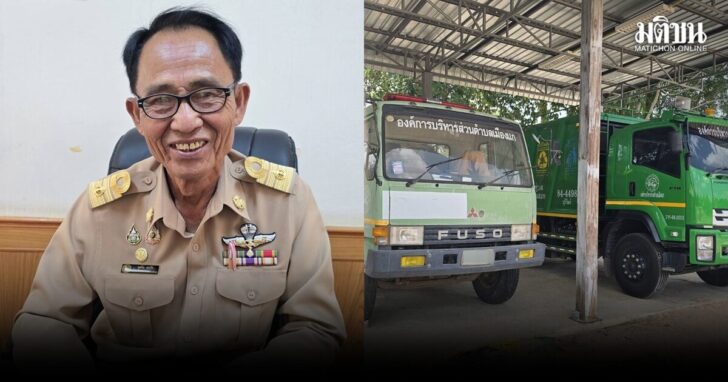 บุรีรัมย์01