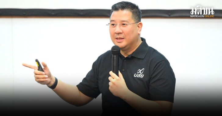 ปก เบก