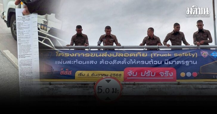 ปกข่าว-1200