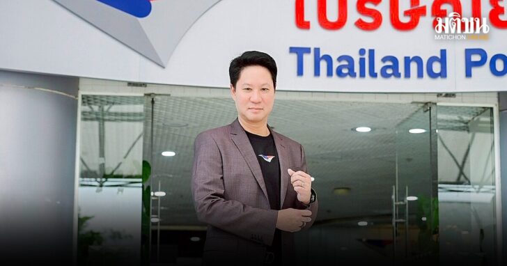 ปกเบรก