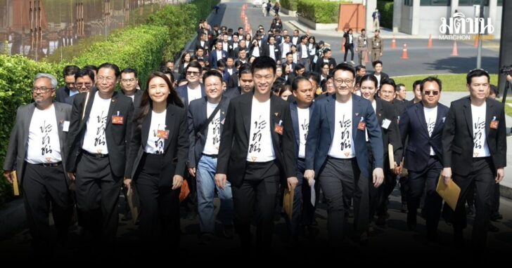 ปชน.ลุ้นคดี112-ปปช-ศาลฎีกา