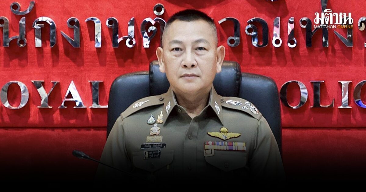 ผบ.ตร.ปรับโครงสร้าง สายสอบสวนทั่วประเทศ เปิดตำแหน่งเลื่อนขั้นในตัวเอง 2,409 อัตรา