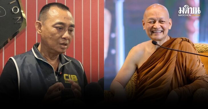 พระคึกฤทธิ์-จี้แจงปมโบนัส