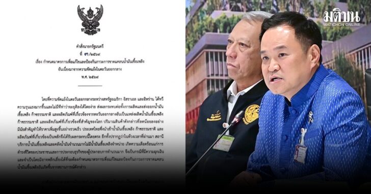 พิพัฒน์01