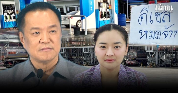 ภป-งานการเมืองภารกิจบ้านเมือง