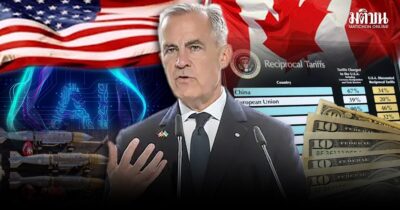 รศ.นรชาติ วัง