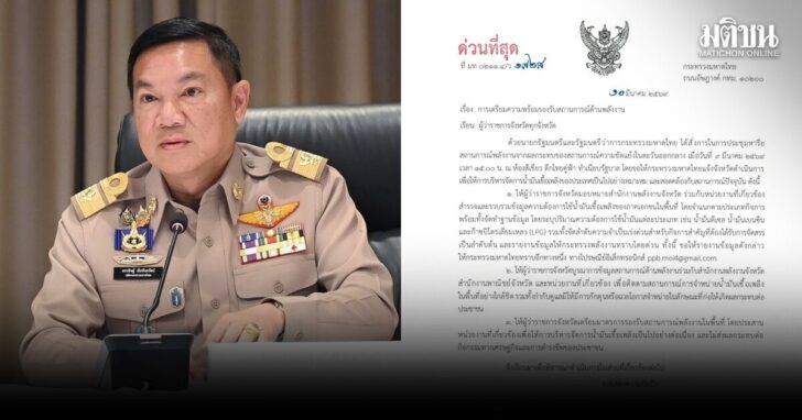 มท.01