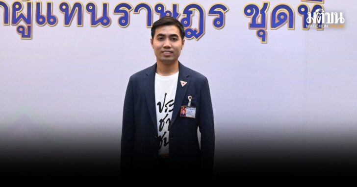 ยกฟ้องโตโต้-คดี112-อุบล