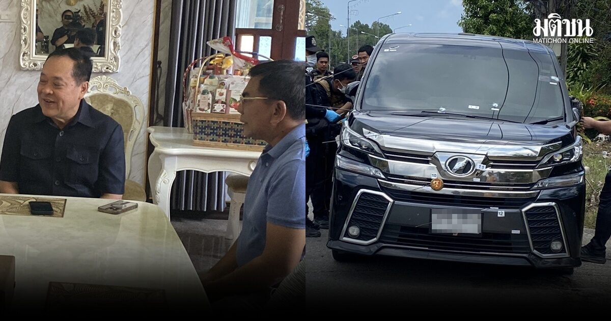 ทวี บินด่วน ให้กำลังใจ กมลศักดิ์ ชี้ เหมือนคนร้ายรู้จะกลับบ้าน มีอาวุธผ่านด่านต้องมีการช่วยเหลือ