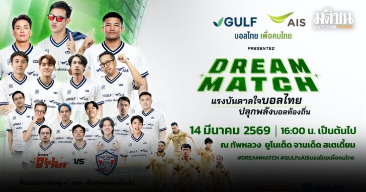 รวมดาราทัพหลวง16_9_0