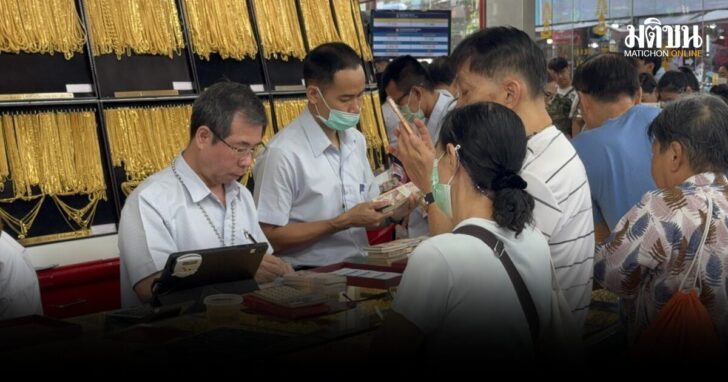 ร้านทองเยาวราช0403