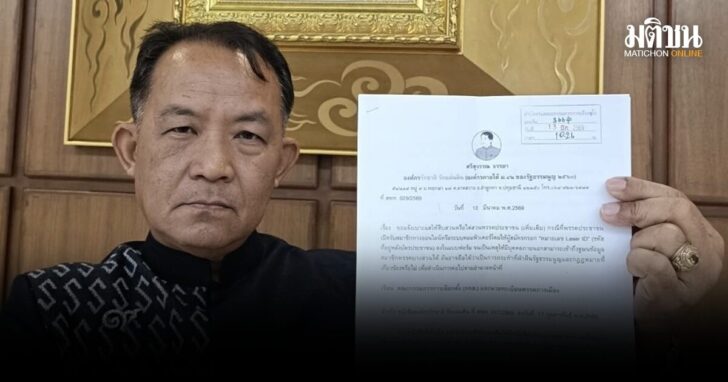 ศรีสุวรรณ-ยื่นยุบปชน.อีก