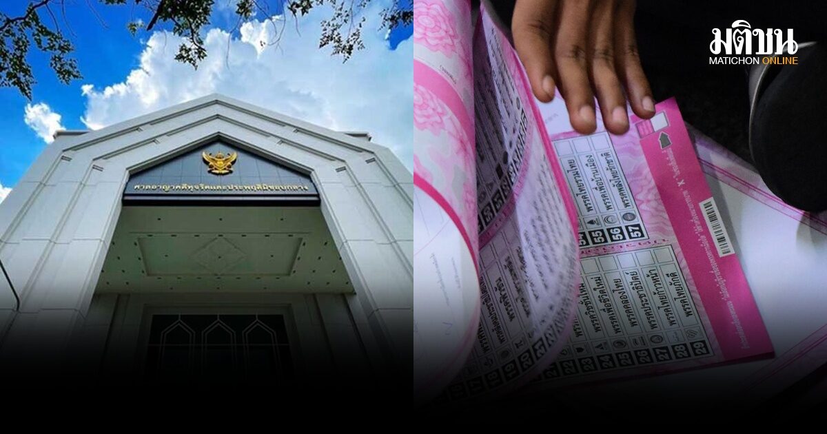 ศาลอาญาคดีทุจริตฯ สั่งแก้คำฟ้อง คดีเอาผิดม.157 กกต. ปมบาร์โค้ดบัตรเลือกตั้ง เลื่อนฟังคำสั่ง 19 พ.ค.