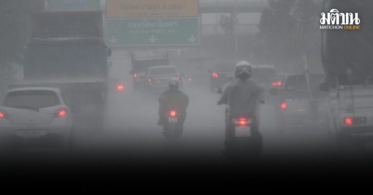 อุตุ-พายุฝนฟ้าคะนอง