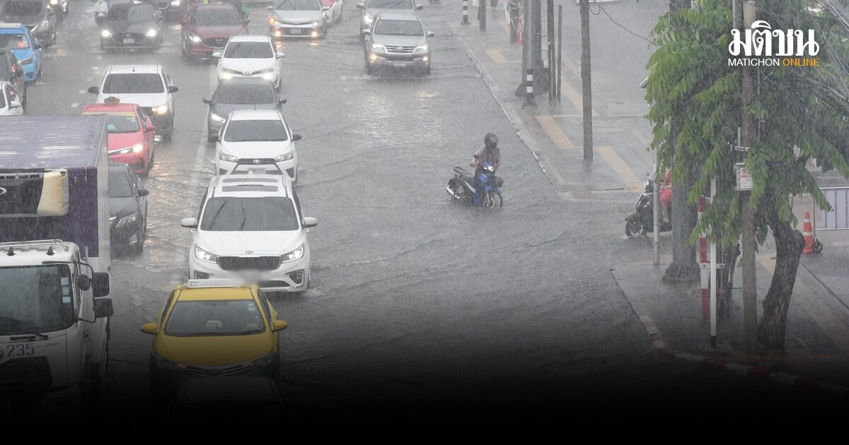 กรมอุตุ เตือนพายุฤดูร้อนถล่มอีสานคืนนี้ ระวังลมกระโชกแรง ภาคใต้ฝนฟ้าคะนอง 10% กทม.ร้อน