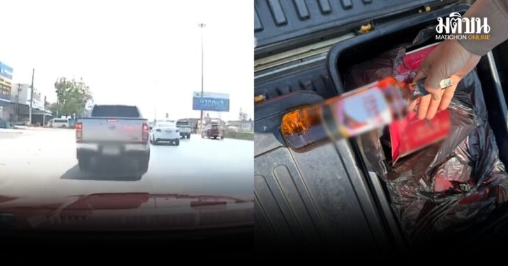 เหล้าหนีภาษี600ขวด