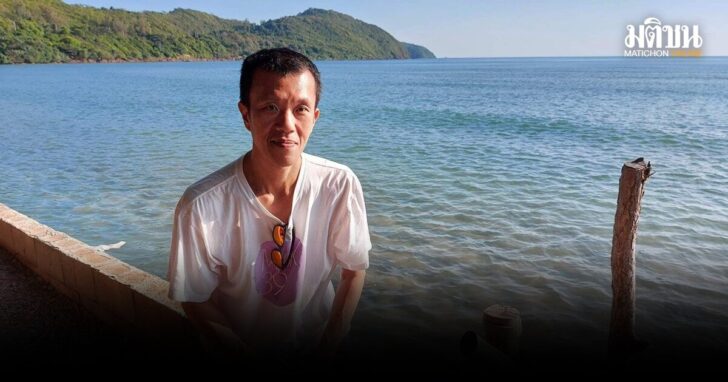 เอกชัย-ป่วยหนักในเรือนจำ69