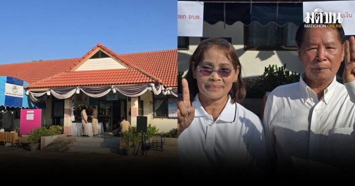 โคราช-ชิงนายกอบต2