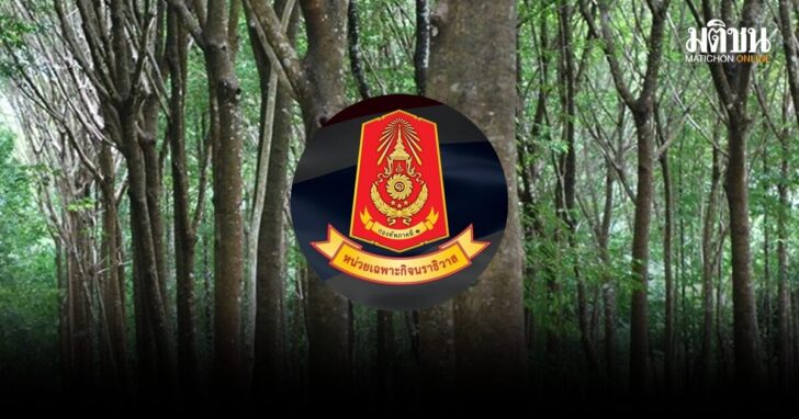 โต้ข่าวบินฮ.ทิ้งระเบิด