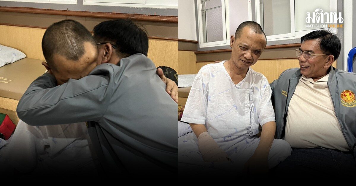 กมลศักดิ์ สวมกอด ด.ต.หริรักษ์ สูญเสียตา 1 ข้าง จากเหตุลอบยิง เผย แบลัง ต้องดามเหล็กที่ไหล่