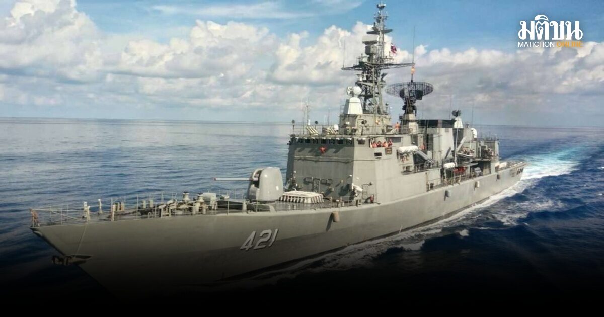 ทร.เปิดแผนปีงบ’69 เดินหน้าจัดหาเรือฟริเกต 1 ลำ 1.7 หมื่นล้าน ยึดข้อตกลงคุณธรรม ป้องกันฮั้ว