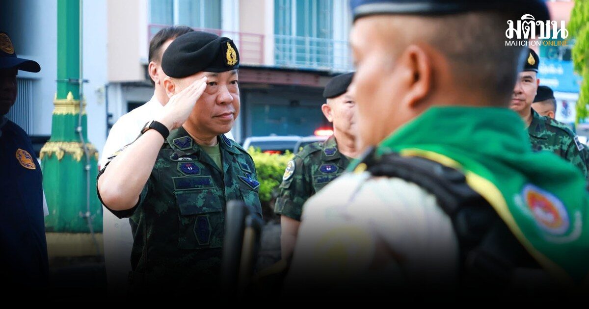 กอ.รมน.สั่งไล่เช็ก กำลังพลช่วยราชการทุกหน่วย ต้องอยู่ปฏิบัติงานจริง ฮึ่มฟันวินัยผู้ฝ่าฝืน