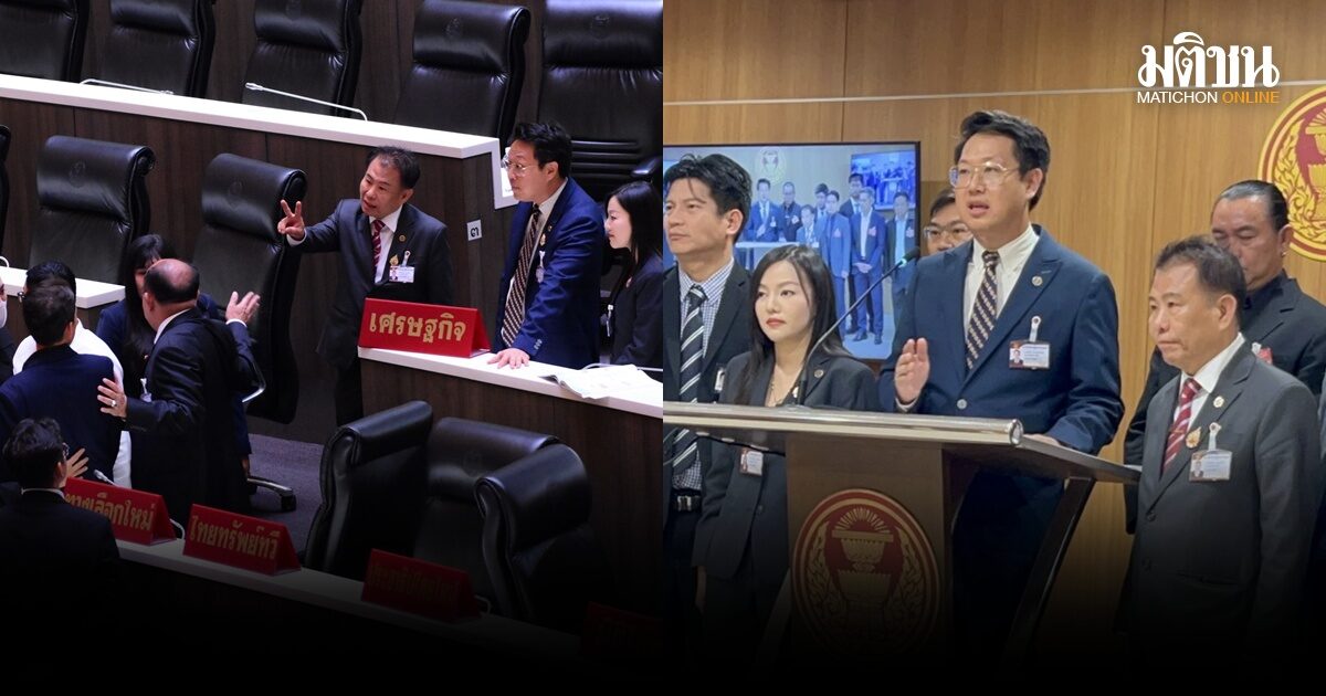 คริส โวยปกรณ์วุฒิ คุกคามชัด ชี้หน้า-จับแขน เตรียมเอาผิดจริยธรรมส.ส.