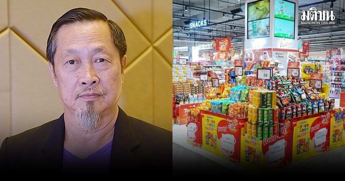 ส.ค้าส่ง-ปลีก เผย ช้อป ไทยช่วยไทย ไม่คึกคัก กำลังซื้อไม่ดี น้ำมันพุ่ง ทำยกเลิกสัญญากระจายสินค้า