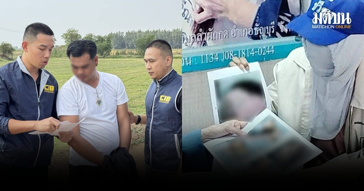 จับได้แล้ว หนุ่มสาดน้ำกรดใส่หน้าอดีตแฟนสาว หนีคดีเกือบ 2 ปี แค้นฝ่ายหญิงตีตัวออกห่าง