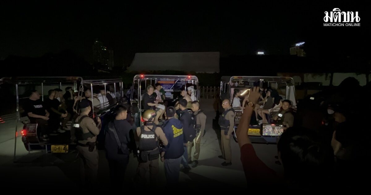 ตำรวจพัทยา นำกำลังปิดล้อมจับกุมชาวจีน จัดปาร์ตี้เสพยา ได้ผู้ต้องหารวม 36 คน