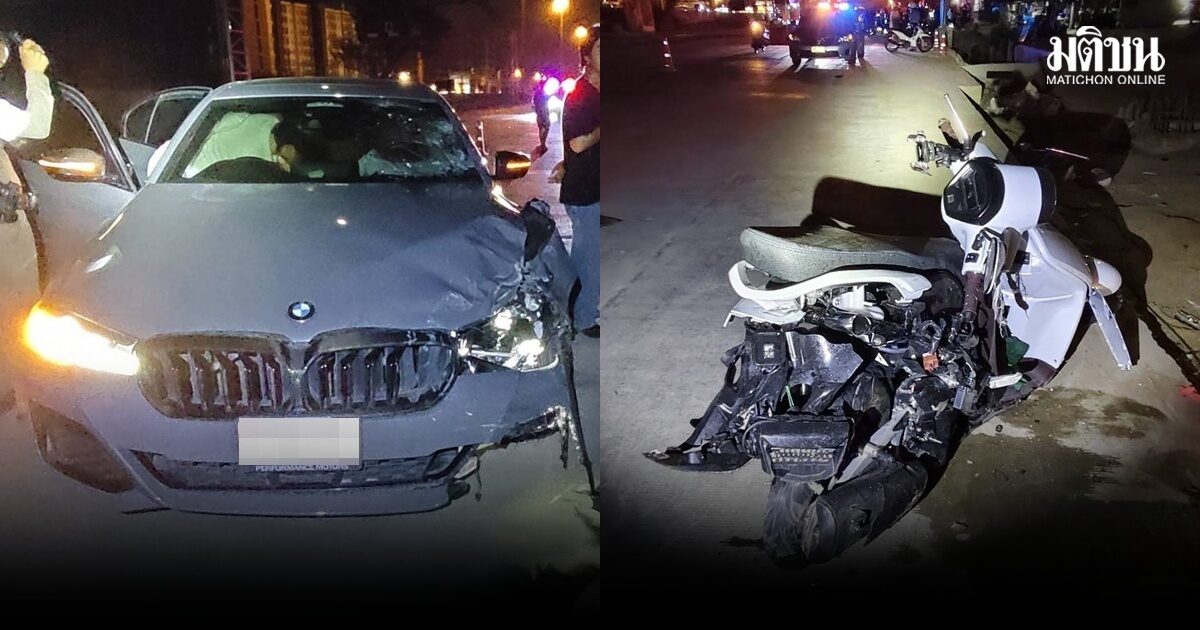 หนุ่มซิ่งบีเอ็ม พุ่งชนจยย.ไรเดอร์ ดับคาที่ เจ้าตัวปฏิเสธให้รายละเอียด ขอให้การตำรวจโดยตรง