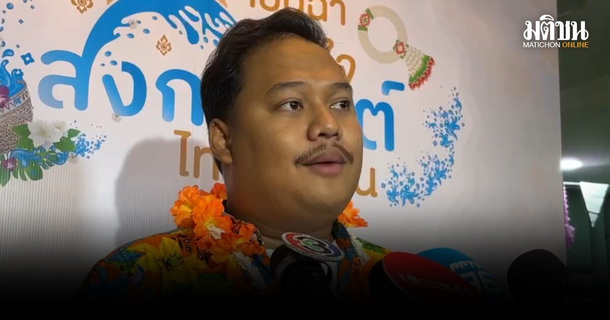 ณัฐชา โอดเบี้ยผู้สูงอายุไม่ขึ้น 16 ปี ท้าพม.กล้าชนครม. ของบดูแลกลุ่มเปราะบาง พร้อมหนุนหากจับงบปี’70