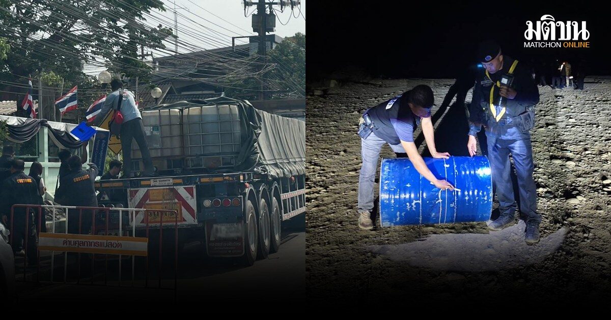 ยึดรถขนน้ำมันดีเซล 16,000 ลิตร คาดส่งเมียนมา ฝั่งตรงข้ามแม่สอด อีกจุดที่ท่าสองยาง ยึดอีก 840 ลิตร