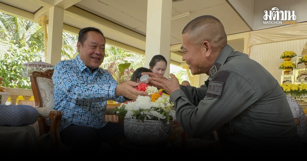 ทวี สรงน้ำสงกรานต์นราธิวาส ทหาร-ตร.-ชาวบ้านคึกคัก ป้านิ่ม เหยื่อบึ้ม นั่งวีลแชร์ขอบคุณไม่ทอดทิ้ง