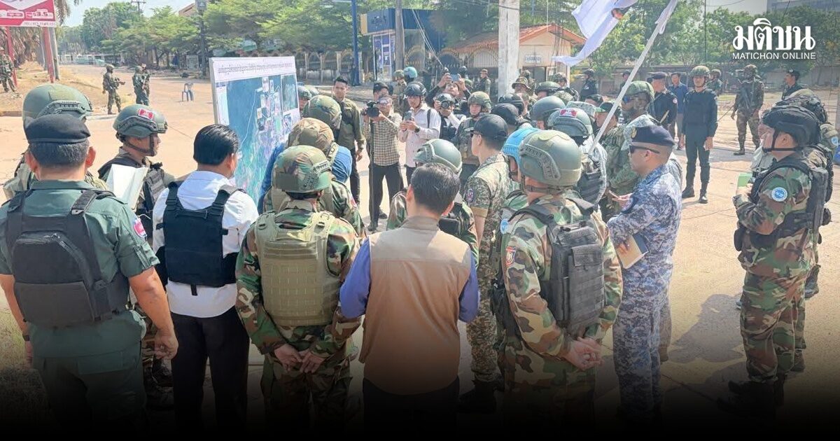 ทภ.2 เผยกัมพูชา ประสานไทย ก่อนนำคณะ AOT ลงพื้นที่ชายแดน ยันอยู่ฝั่งเขมร ไม่รุกล้ำเข้ามาในไทย