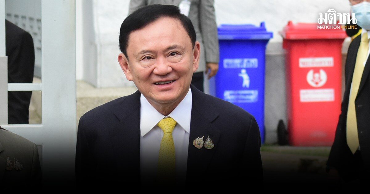 ทักษิณ เข้าเงื่อนไข ไม่ต้องใส่กำไล EM ทนายย้ำสุขภาพดี วอนกก.ระดับยธ. พิจารณาพักโทษตามข้อเท็จจริง