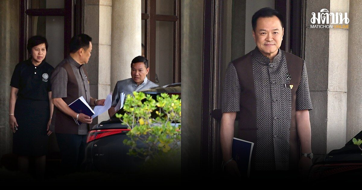 นายกฯ พกคำแถลงนโยบายรัฐบาล อนุทิน 2 ติดมือ เตรียมพร้อมพรุ่งนี้