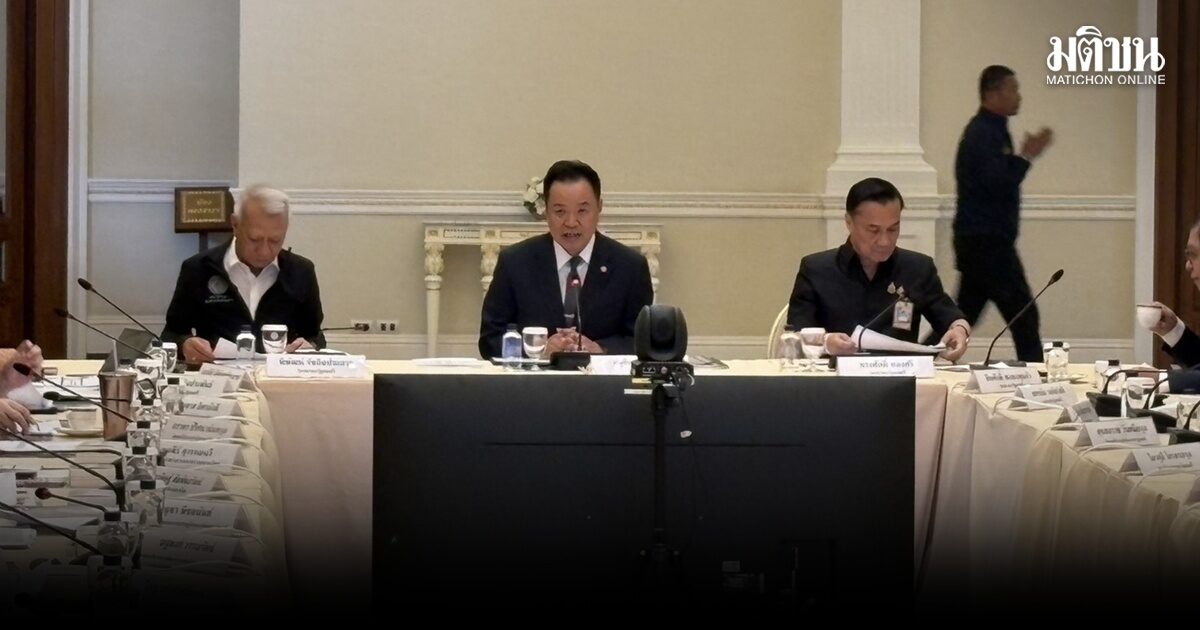 อนุทิน นั่งหัวโต๊ะประชุม ก.น.บ.ครั้งแรก สั่งบริหารงบ เน้นจำเป็น ลดซ้ำซ้อน สอดคล้องสถานการณ์โลก