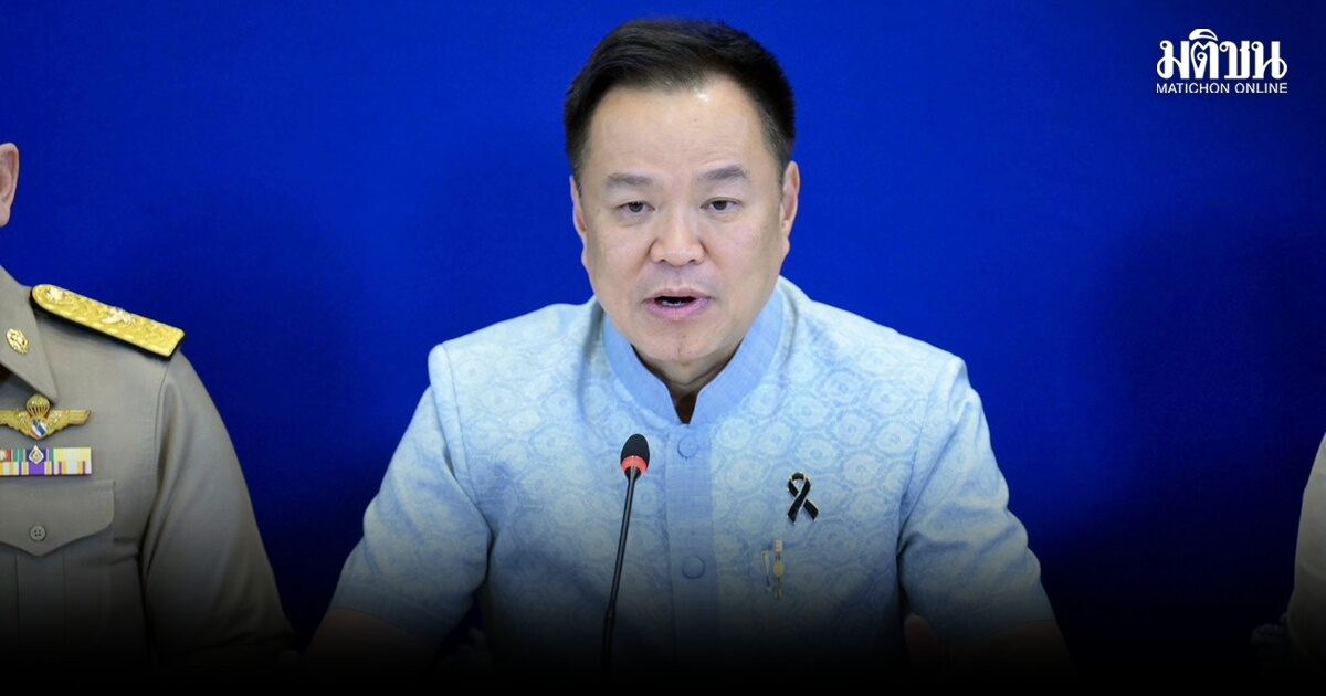 อนุทิน สั่งฟัน ไอ้โม่ง ขบวนการกักตุน-ค้ากำไร-ส่งออกน้ำมัน ดีเอสไอ จ่อชงเป็นคดีพิเศษ