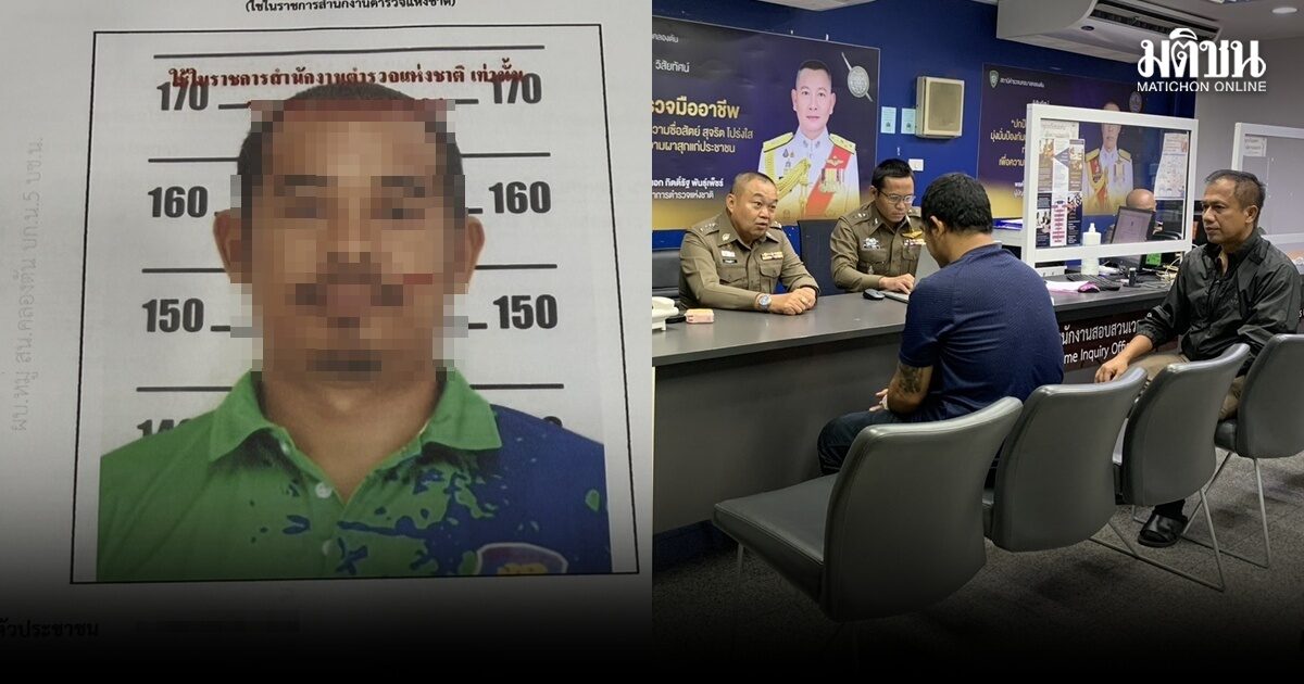 นิกร สารภาพ ทำอนาจาร คริสติน พร้อมถ่ายรูป พอเป็นข่าวถึงได้ลบจากมือถือ ยันไม่ได้ส่งต่อให้ใคร