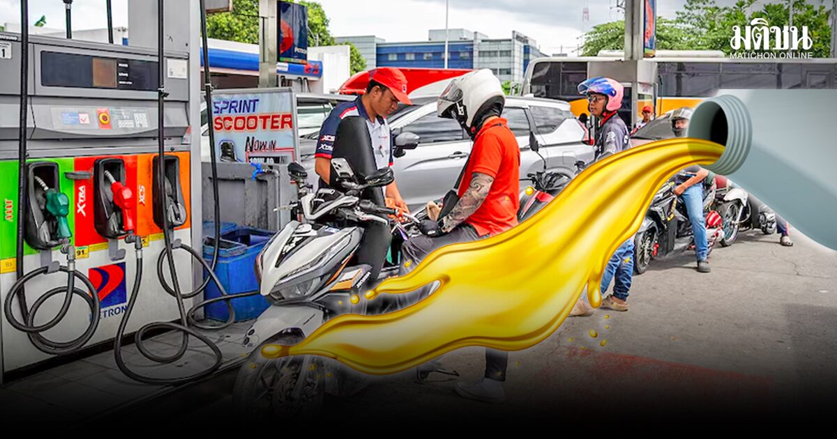 วิกฤตการณ์น้ำมัน (Oil Crisis) ในฟิลิปปินส์: จากประสบการณ์อดีตสู่ปัจจุบัน