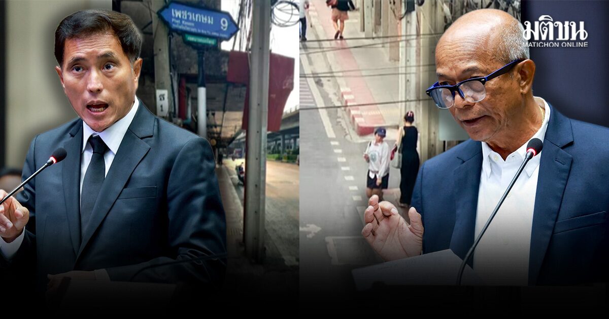 ส.ก.ฟ้องด้วยภาพ ทางเท้าเพชรเกษม 7 ท่าพระ เดินสวนกันไม่ได้ รองผู้ว่าฯ รับ ‘แคบจริง’ เจออุปสรรค 15 จุด