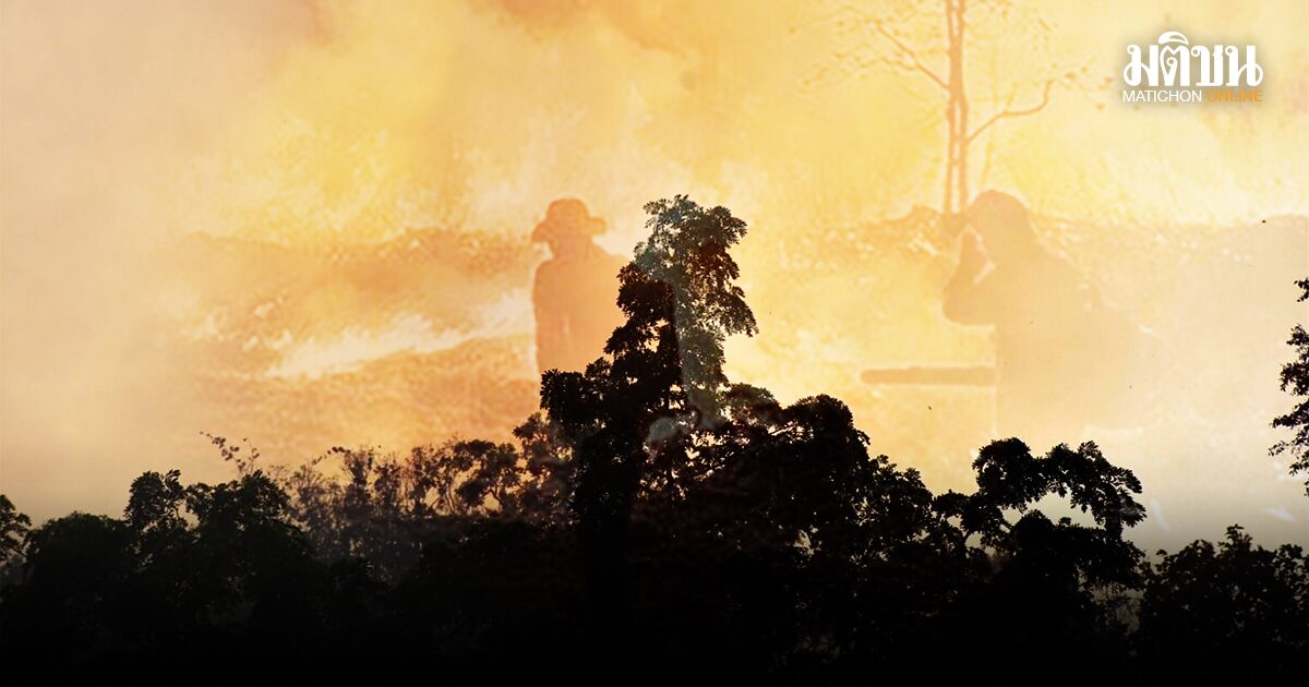 รุนแรง รุ่มร้อน เร่งด่วน ‘ไฟป่า-ฝุ่นพิษ’มุมมองเชิงกฎหมาย เดินหน้าอย่างไร แก้ได้ยั่งยืน?