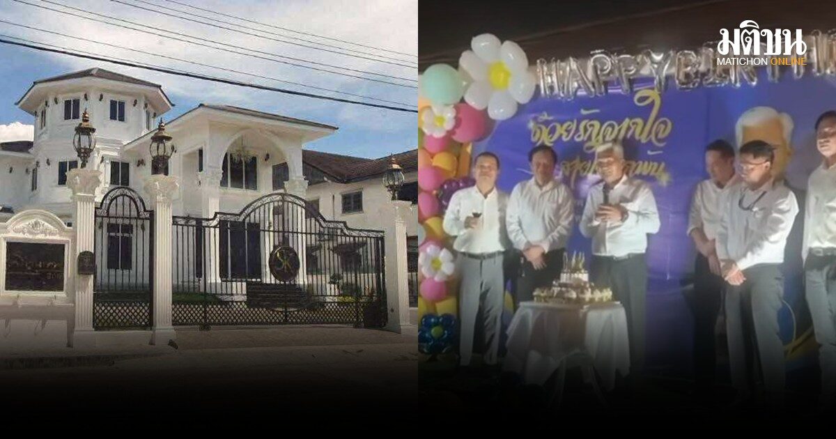 ปลัดศธ.แจ้งความเพจดัง หมิ่น-ปล่อยข้อมูลเท็จ จัดงานวันเกิดที่บ้านหรู 200 ล. เอาผิดทางแพ่งอีก