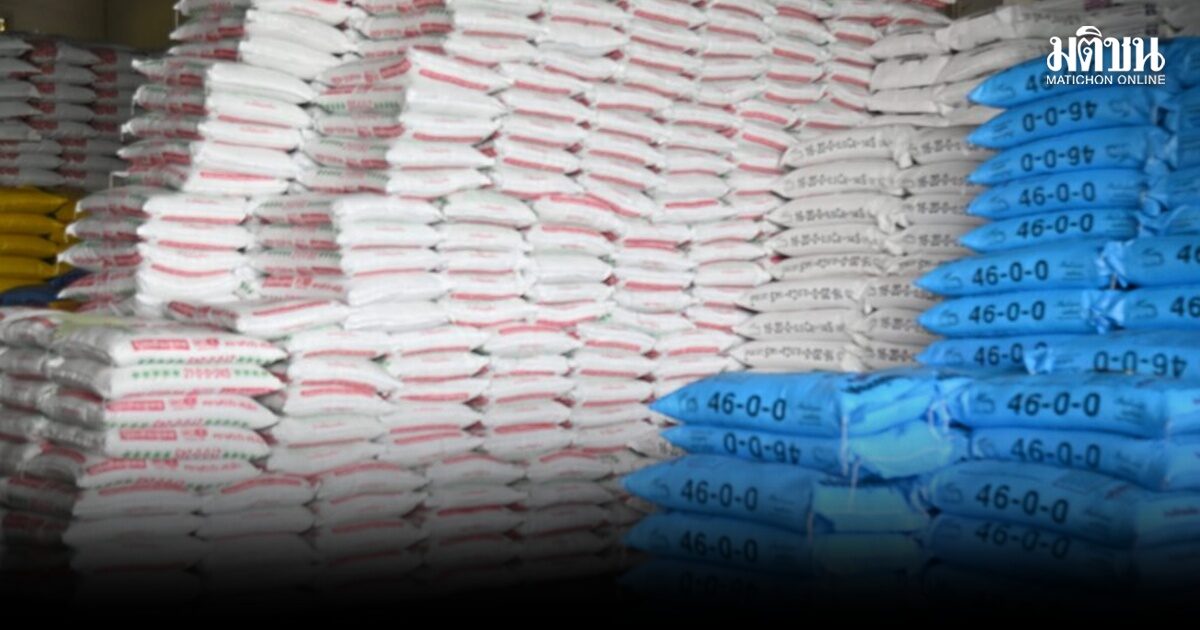 พณ.เริ่มแล้ว 10 จว. จัดปุ๋ยธงเขียวราคาประหยัด 20 ล้านกระสอบช่วยเกษตรกร นายกเปิดไทยช่วยไทย 28 เม.ย.