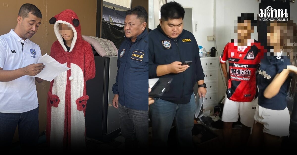 ตร.ไซเบอร์ ล่าเครือข่ายพนันออนไลน์ 360 ล้าน รวบผู้จัดการเว็บคาชุดหูหมี พร้อมลูกน้องนับ 10 ราย