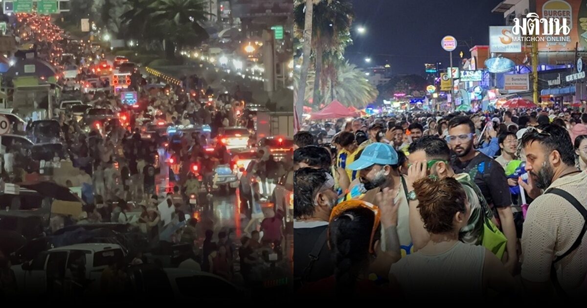 ดึกแล้วยิ่งคึกคัก! วันไหลพัทยา รถเล่นน้ำเต็มถนนสุขุมวิท ส่วนชายหาด นักท่องเที่ยวไทย-ต่างชาติแน่น