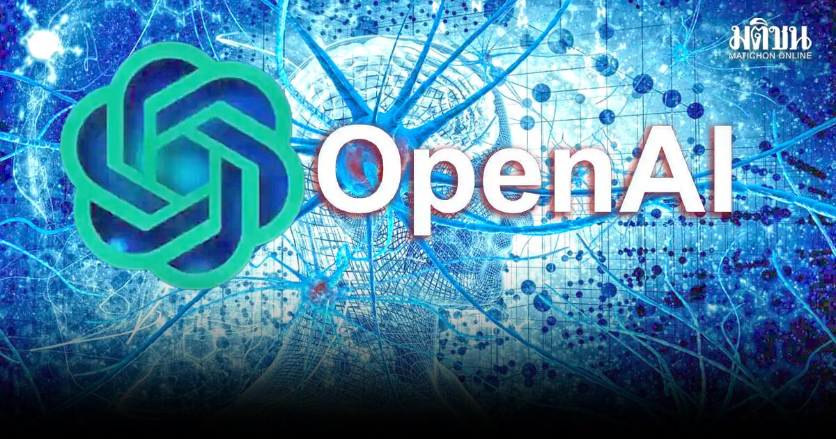 ในวันที่โลกต้องเริ่มคุย เรื่องกติกาใหม่ของ AI