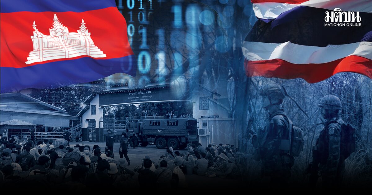 ถอดรหัสท่าทีกัมพูชา ‘ฮุน มาเนต’ขอคุยกับไทย